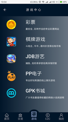 gpk电子游戏app（gpk电子游戏网站）